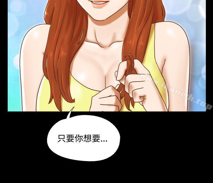 第23话-17种性幻想（第二季）-远德（第13张）