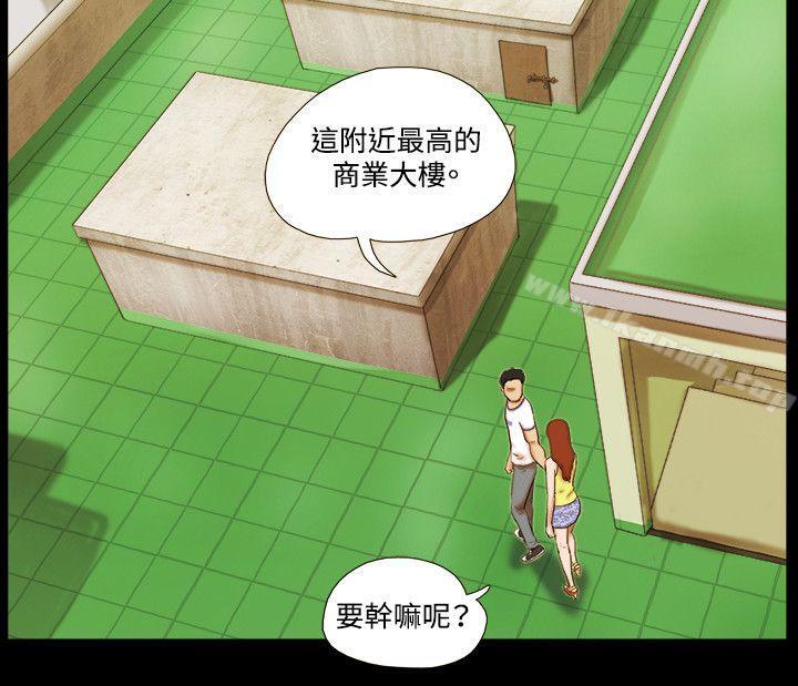 第23话-17种性幻想（第二季）-远德（第15张）