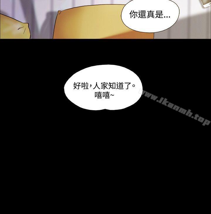第24话-17种性幻想（第二季）-远德（第9张）