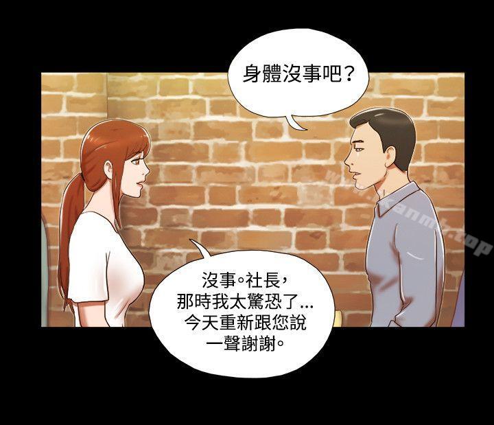 第24话-17种性幻想（第二季）-远德（第15张）
