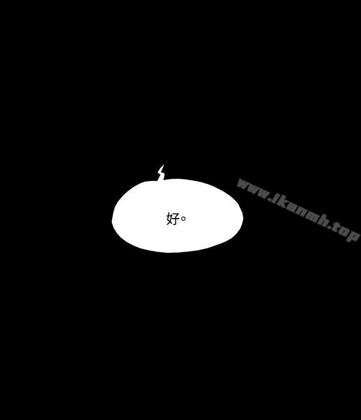 第25话-17种性幻想（第二季）-远德（第22张）