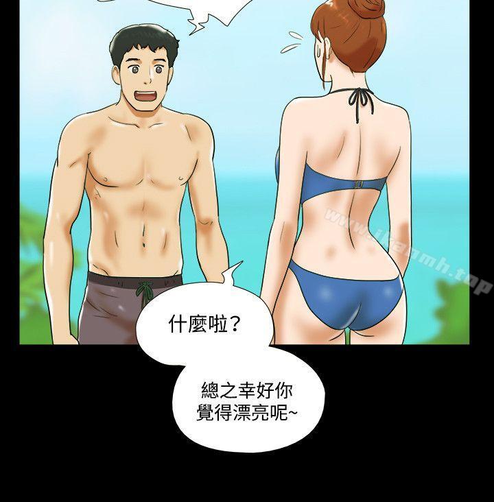 第26话-17种性幻想（第二季）-远德（第5张）