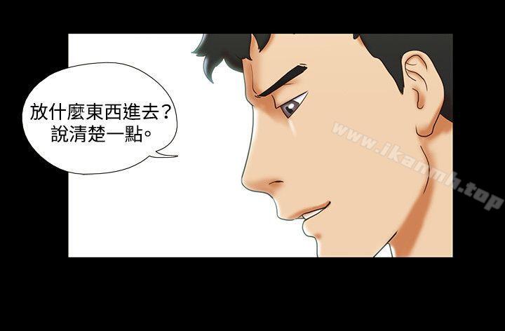 第26话-17种性幻想（第二季）-远德（第15张）