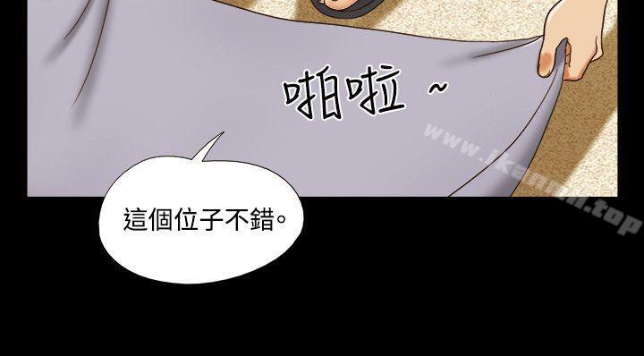 第27话-17种性幻想（第二季）-远德（第5张）