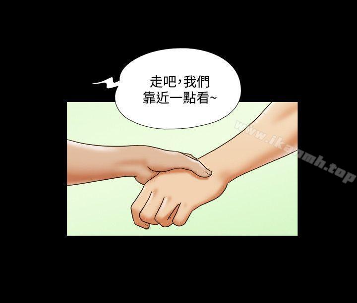 第28话-17种性幻想（第二季）-远德（第15张）