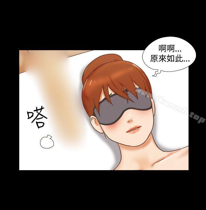 第32话-17种性幻想（第二季）-远德（第19张）