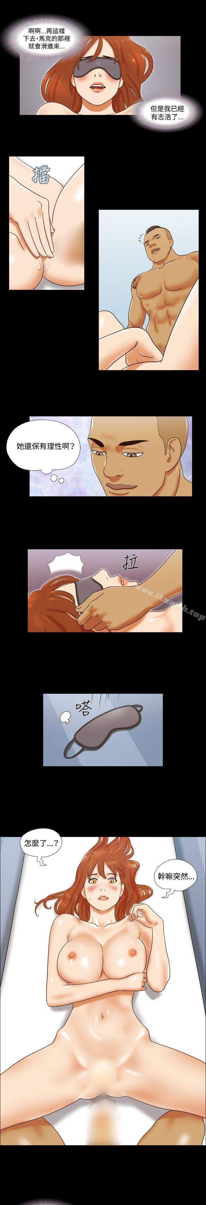 第33话-17种性幻想（第二季）-远德（第6张）