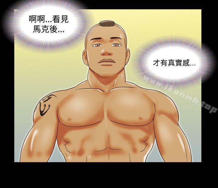 第33话-17种性幻想（第二季）-远德（第7张）