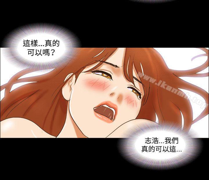 第33话-17种性幻想（第二季）-远德（第11张）