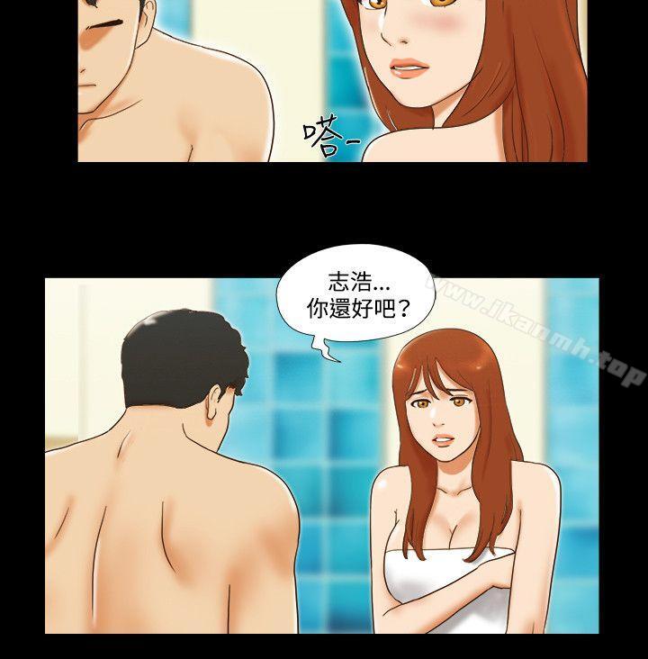 第33话-17种性幻想（第二季）-远德（第13张）