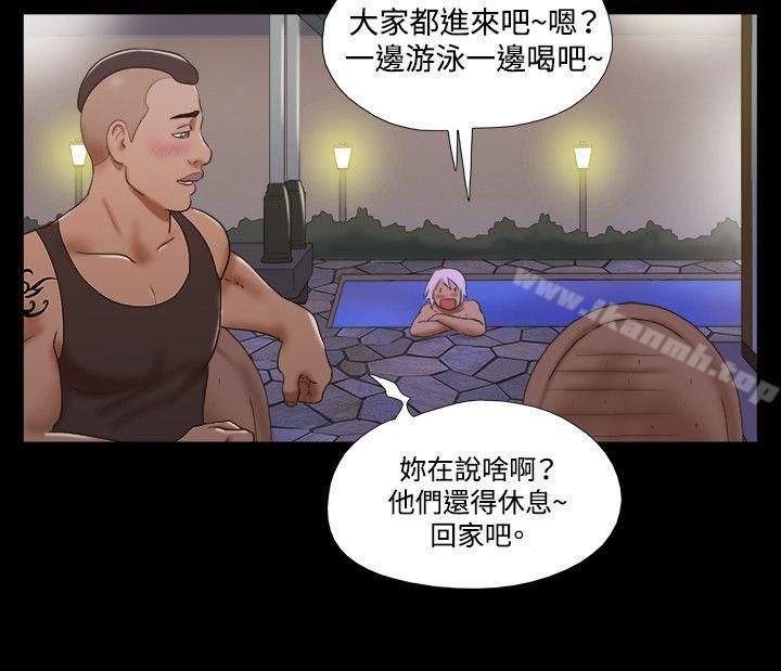 第34话-17种性幻想（第二季）-远德（第5张）