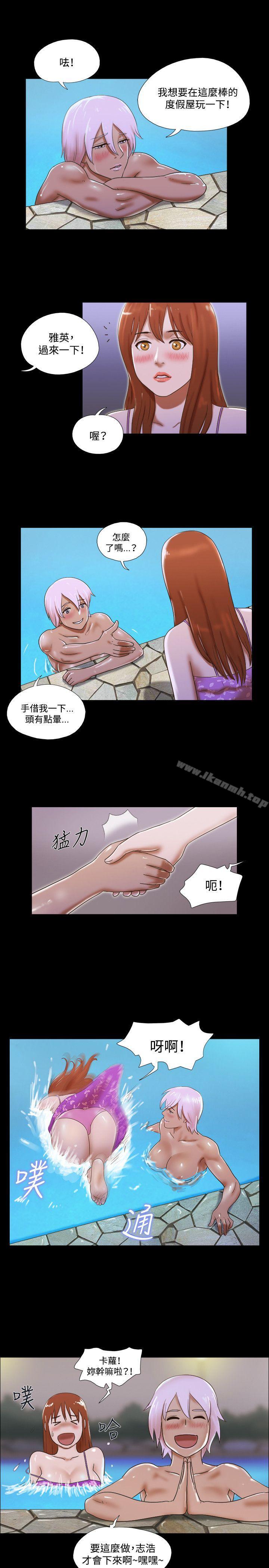 第34话-17种性幻想（第二季）-远德（第6张）
