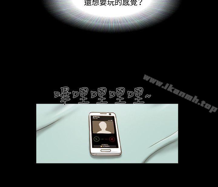 第35话-17种性幻想（第二季）-远德（第9张）