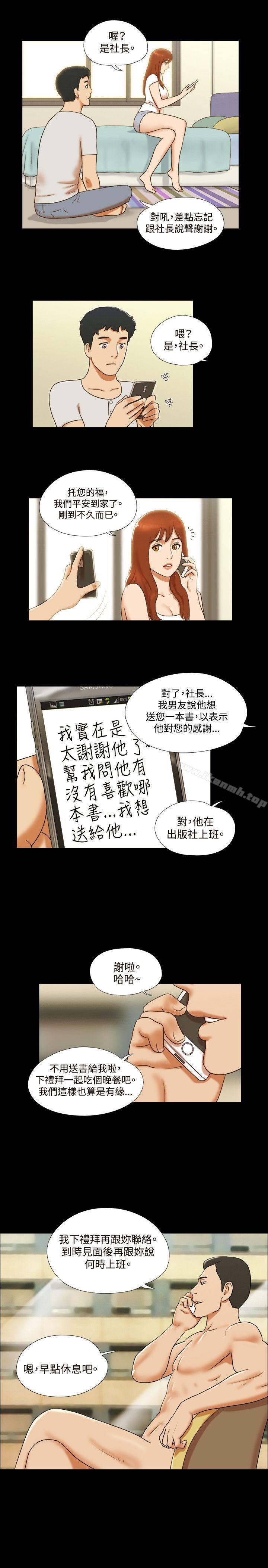 第35话-17种性幻想（第二季）-远德（第10张）