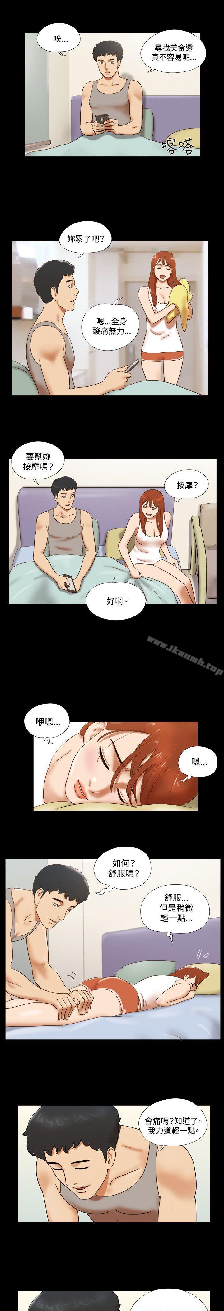 第35话-17种性幻想（第二季）-远德（第14张）