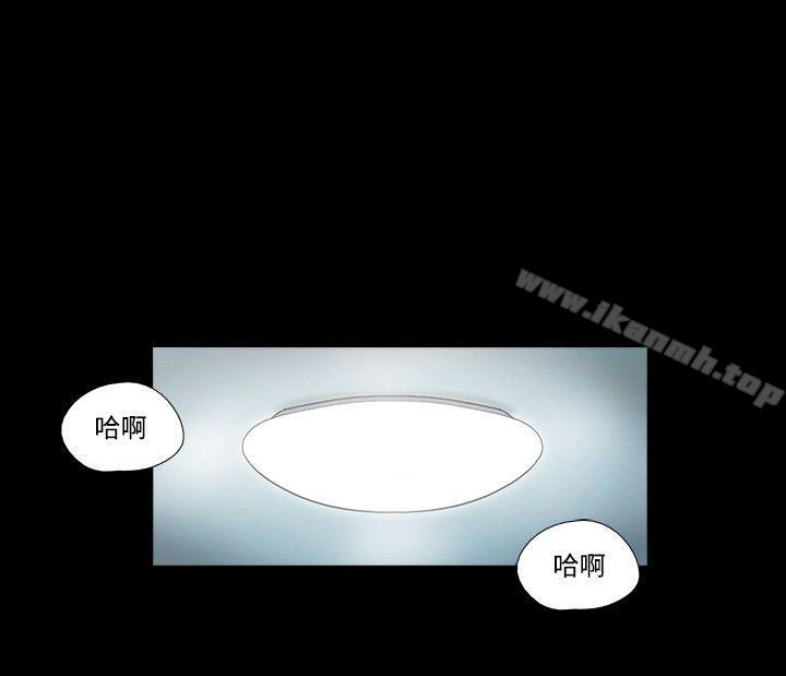 第35话-17种性幻想（第二季）-远德（第19张）