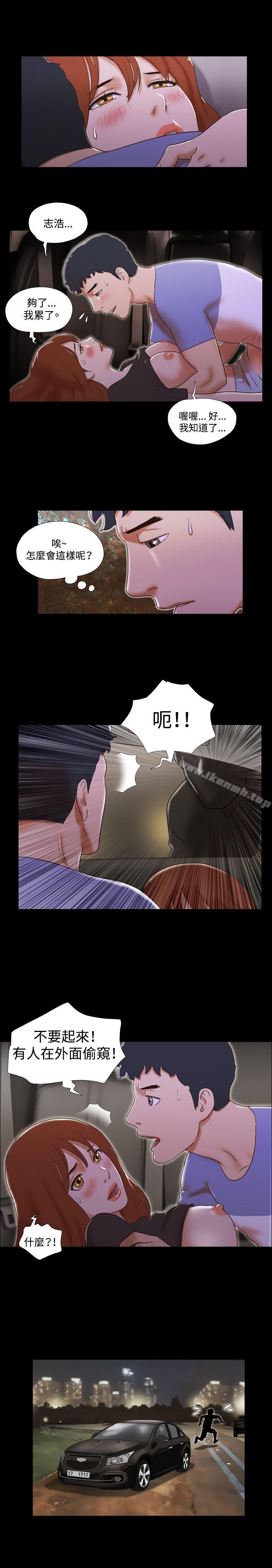 第36话-17种性幻想（第二季）-远德（第22张）