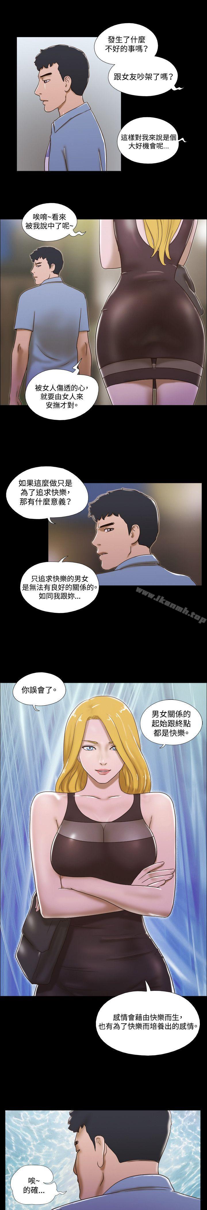 第37话-17种性幻想（第二季）-远德（第10张）