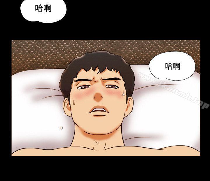 第37话-17种性幻想（第二季）-远德（第15张）