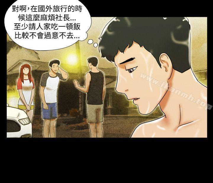 第38话-17种性幻想（第二季）-远德（第11张）