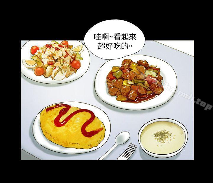 第38话-17种性幻想（第二季）-远德（第13张）