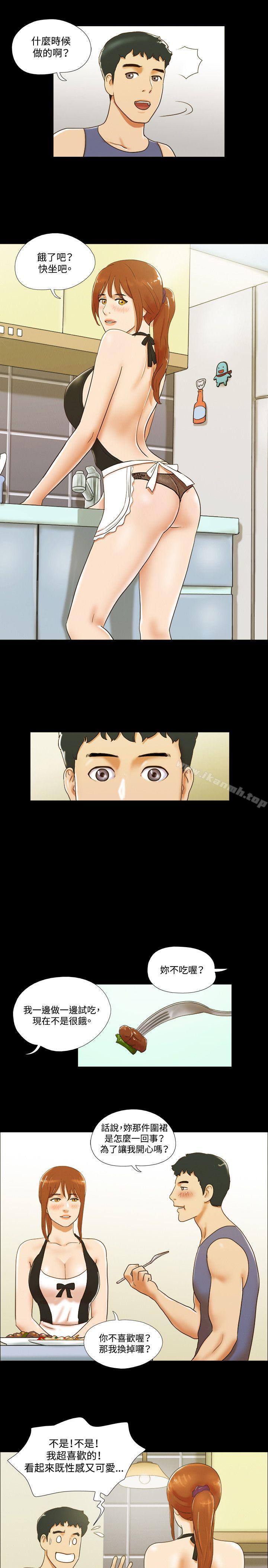 第38话-17种性幻想（第二季）-远德（第14张）
