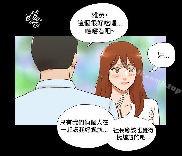第39话-17种性幻想（第二季）-远德（第5张）