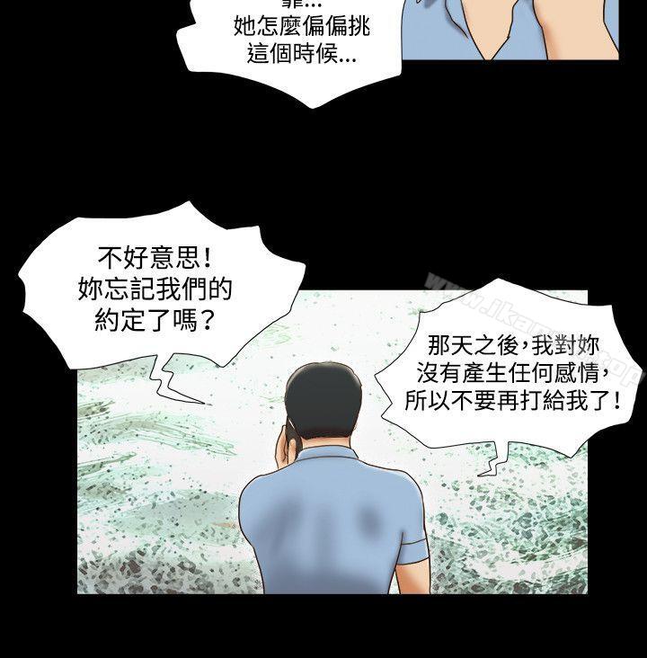 第39话-17种性幻想（第二季）-远德（第7张）