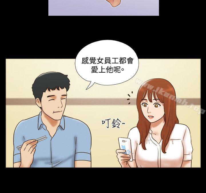 第39话-17种性幻想（第二季）-远德（第9张）