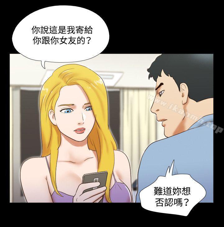 第40话-17种性幻想（第二季）-远德（第11张）