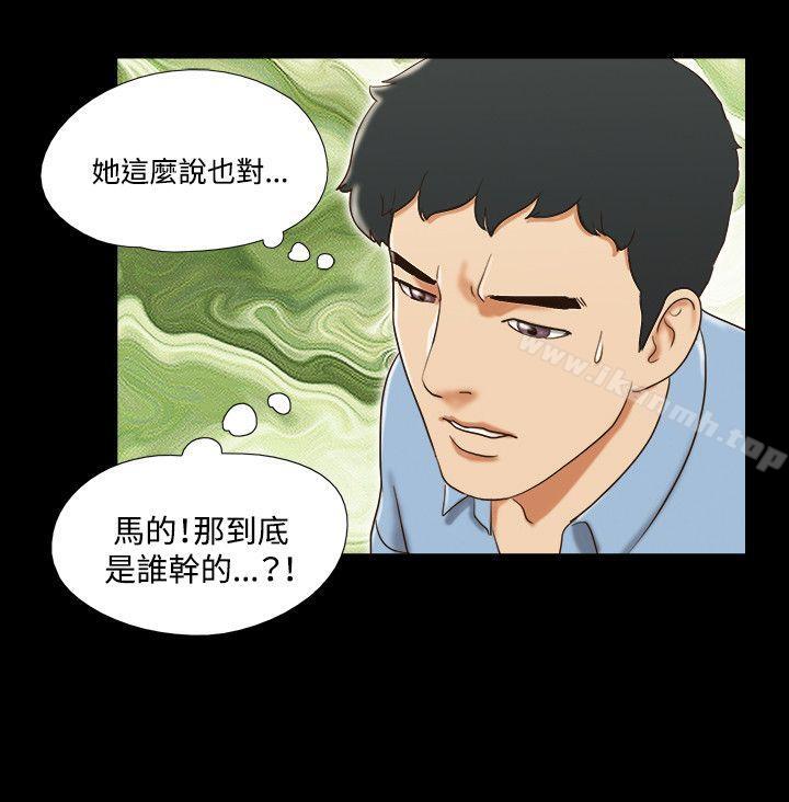 第40话-17种性幻想（第二季）-远德（第13张）