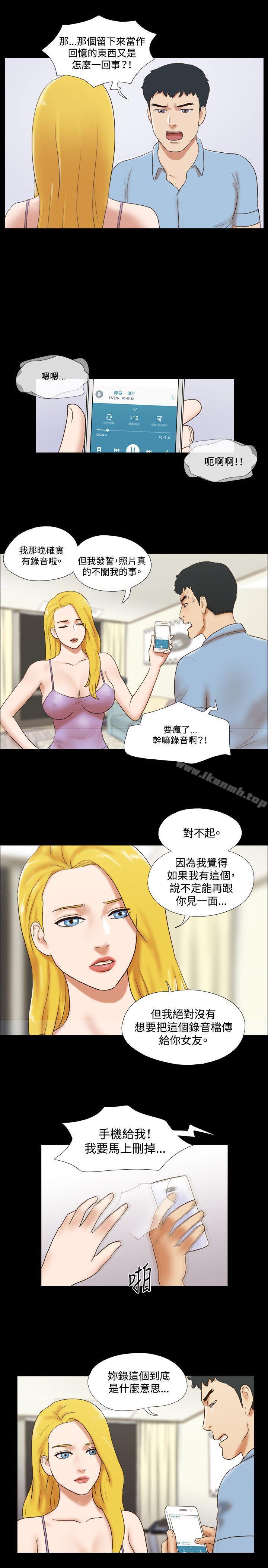 第40话-17种性幻想（第二季）-远德（第14张）