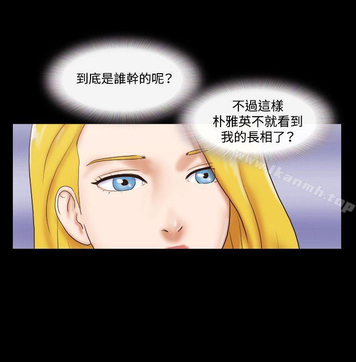 第40话-17种性幻想（第二季）-远德（第15张）