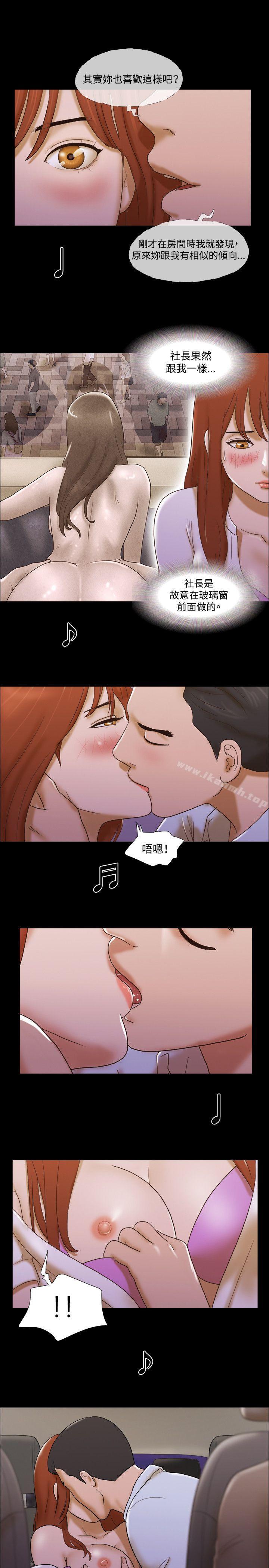 第41话-17种性幻想（第二季）-远德（第12张）