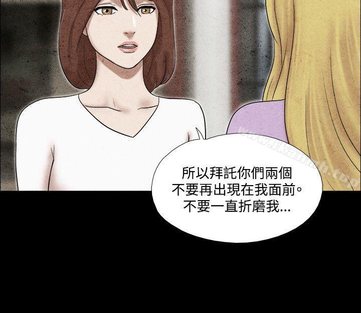 第42话-17种性幻想（第二季）-远德（第5张）