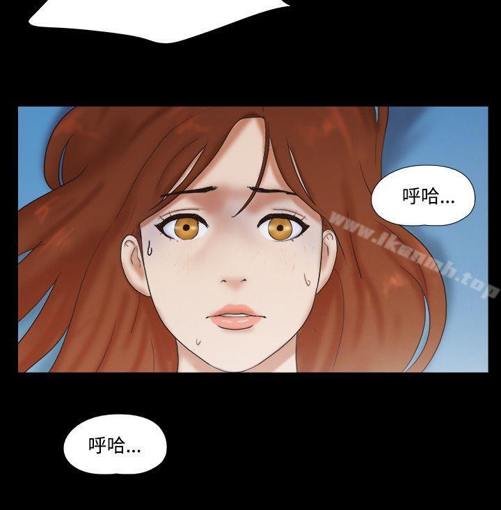 第42话-17种性幻想（第二季）-远德（第9张）