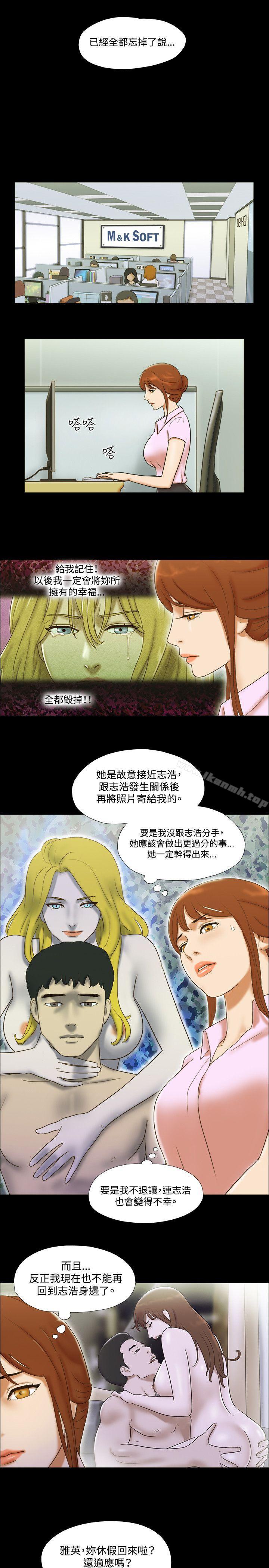 第42话-17种性幻想（第二季）-远德（第10张）