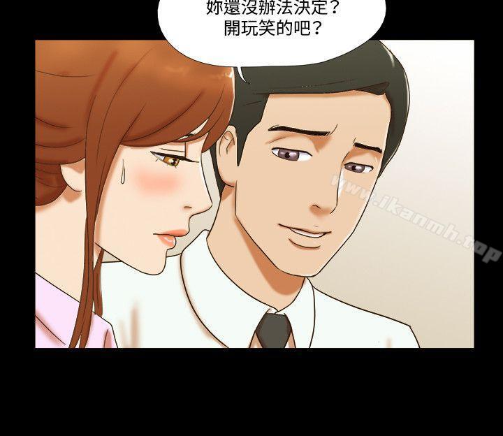 第42话-17种性幻想（第二季）-远德（第15张）