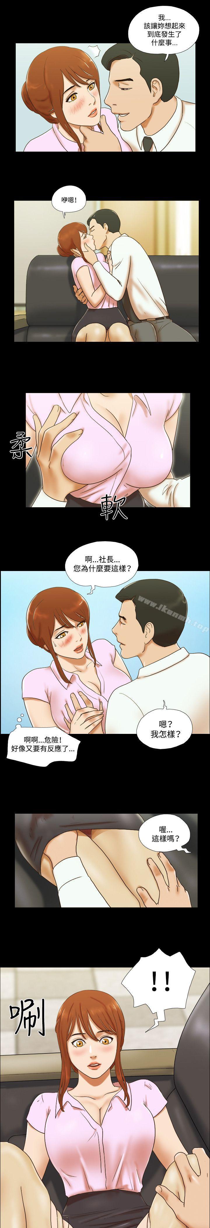 第42话-17种性幻想（第二季）-远德（第16张）
