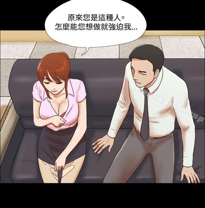 第42话-17种性幻想（第二季）-远德（第19张）