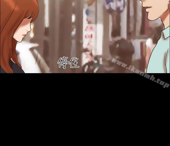 第43话-17种性幻想（第二季）-远德（第17张）