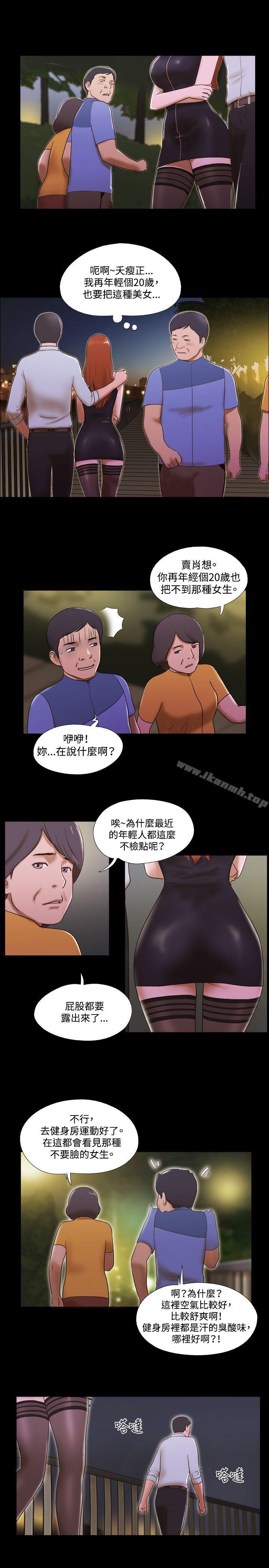 第44话-17种性幻想（第二季）-远德（第3张）