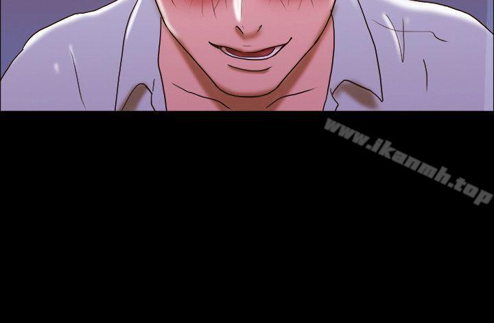 第44话-17种性幻想（第二季）-远德（第20张）