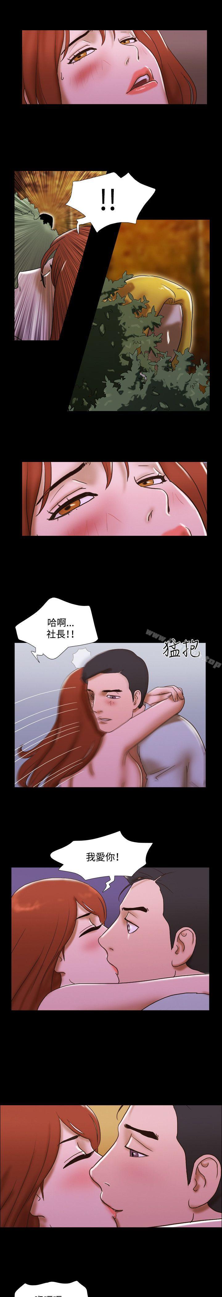 第44话-17种性幻想（第二季）-远德（第21张）