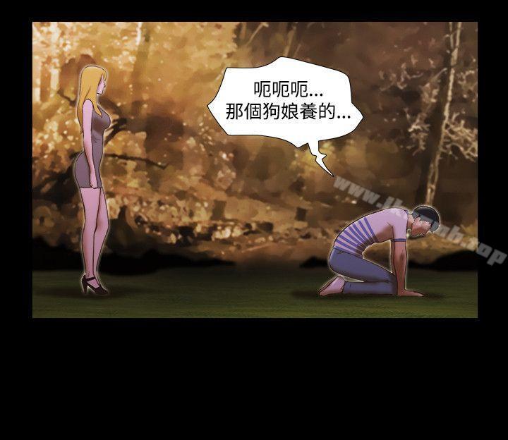 第45话-17种性幻想（第二季）-远德（第9张）