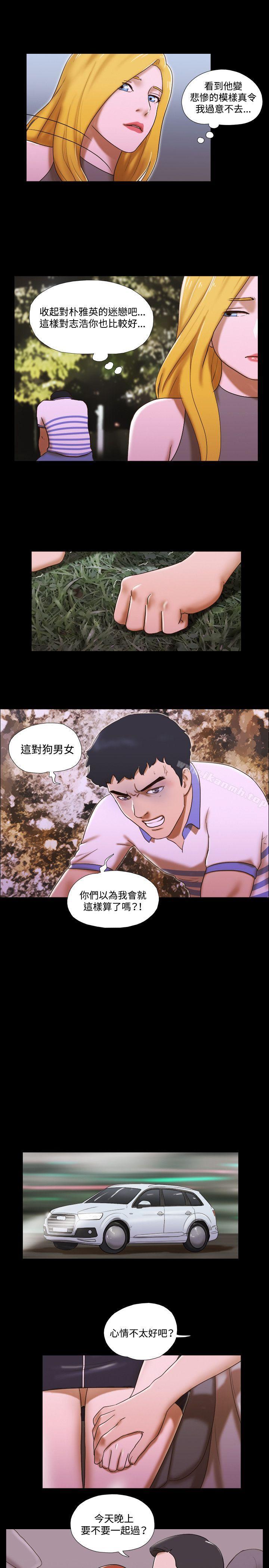 第45话-17种性幻想（第二季）-远德（第10张）
