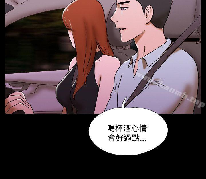 第45话-17种性幻想（第二季）-远德（第11张）