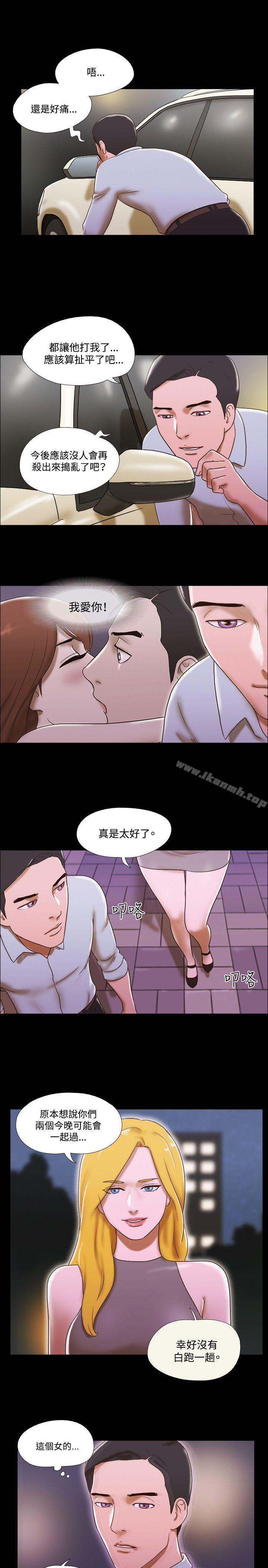 第45话-17种性幻想（第二季）-远德（第14张）
