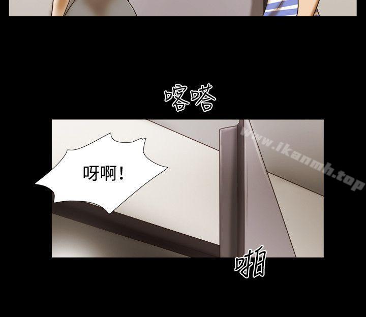第45话-17种性幻想（第二季）-远德（第19张）