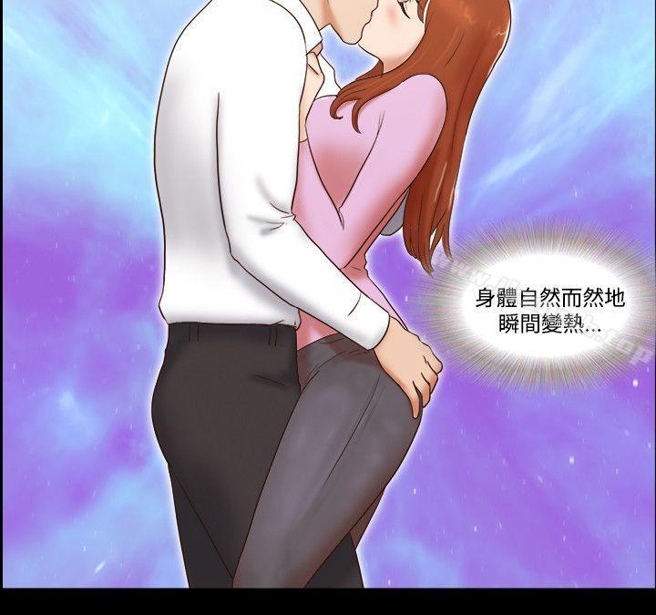 第46话-17种性幻想（第二季）-远德（第9张）